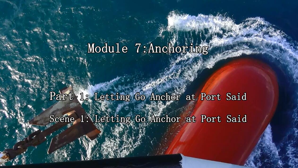 Letting Go Anchor at Port Said 塞得港抛锚  